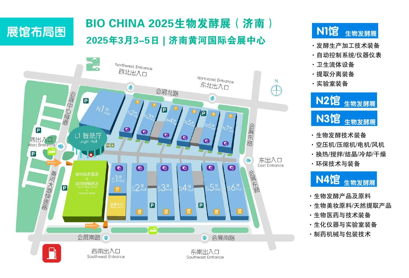 BIO CHINA2025生物发酵展高歌猛进，规模再升级， 亮点及活动发布，精彩就在此刻！
